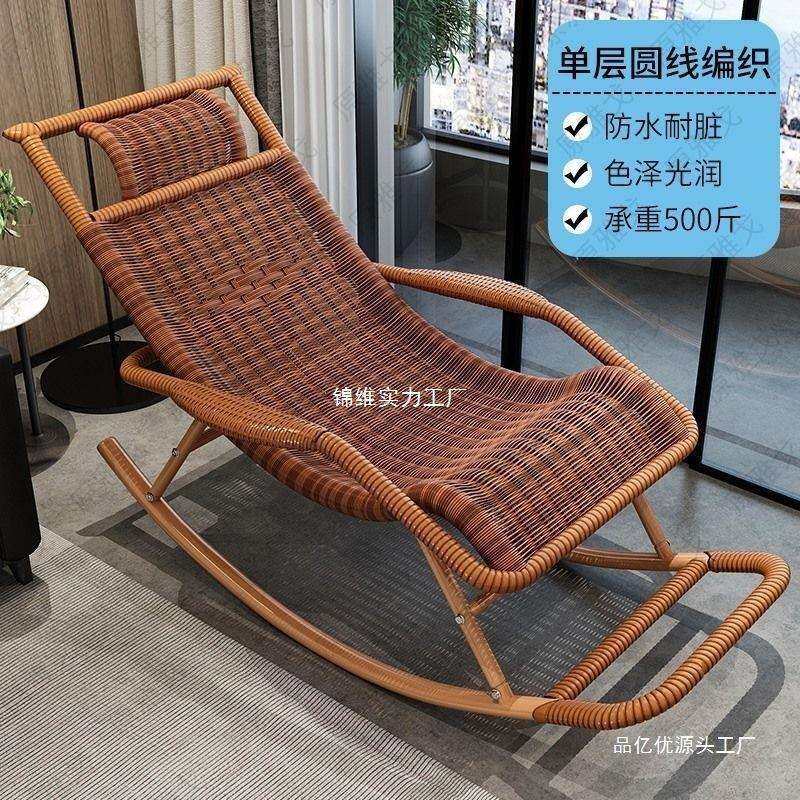 藤椅摇椅躺椅大人摇摇躺椅椅阳台家用休闲藤编老人逍遥椅子摇摇椅,玩具/童车/益智/积木/模型,毛绒/玩偶/公仔/布艺类玩具,淘宝优惠券,粉丝福利购,淘宝优惠卷