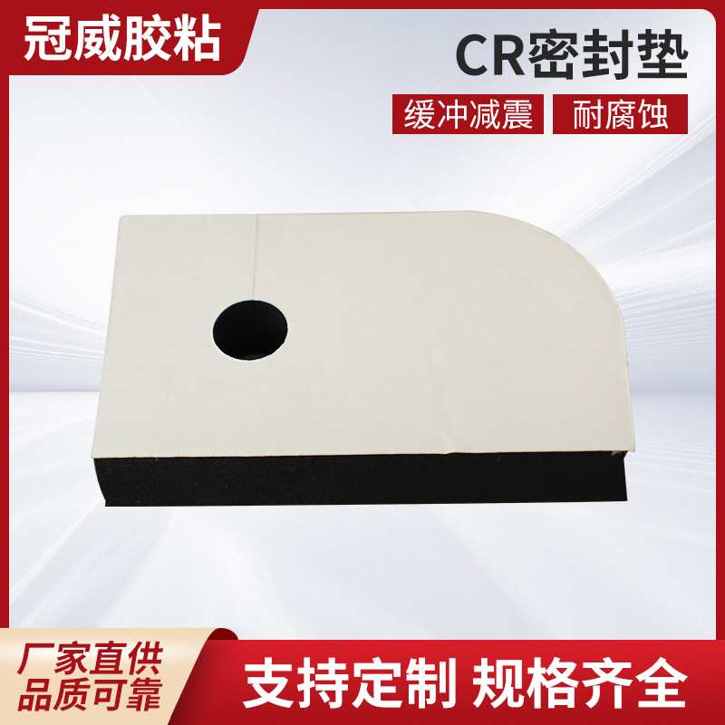 供应自粘CR海绵垫片开孔橡胶泡棉垫片高回弹EPDM橡胶垫片配件垫圈