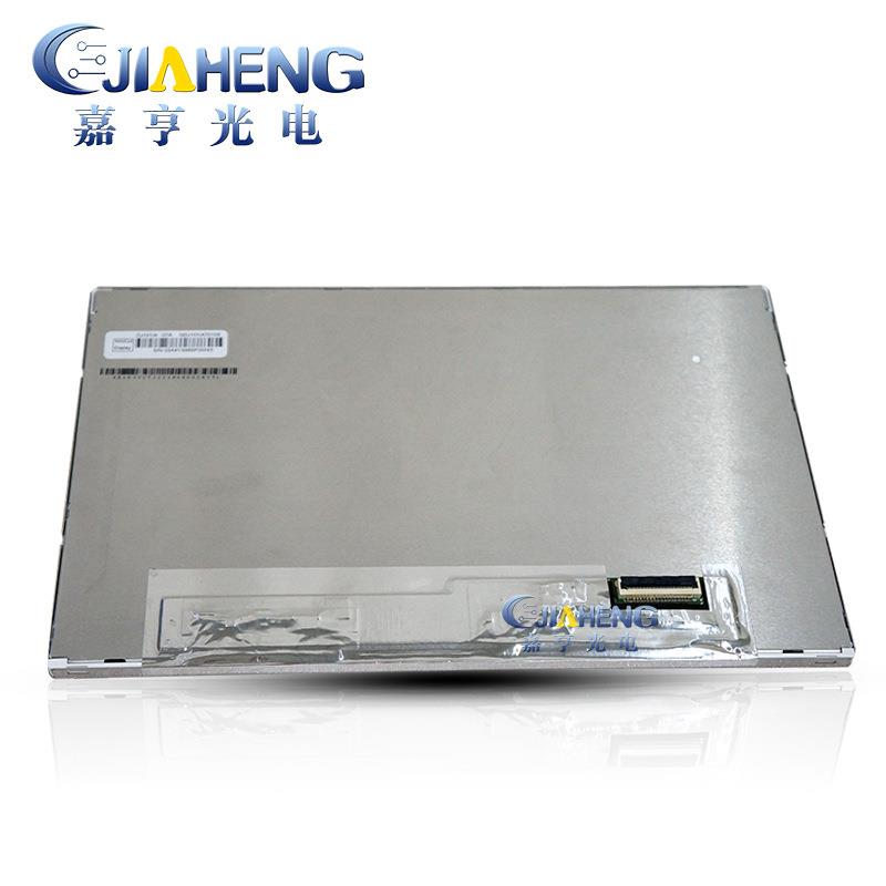 原装群创 (Innolux)10.1寸DJ101IA-07A 液晶显示屏LED屏