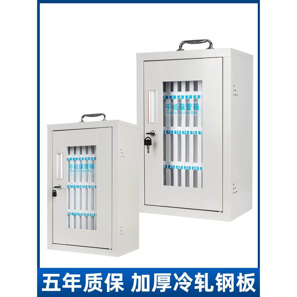 手机保管箱不锈钢密码带锁学生员工手机柜存放柜管理收纳箱盒,电子元器件市场,其它元器件,淘宝优惠券,粉丝福利购,淘宝优惠卷