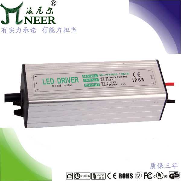 保2年 50W 10串5并 DC40-80V 工矿灯 便携式投光灯 led驱动电源