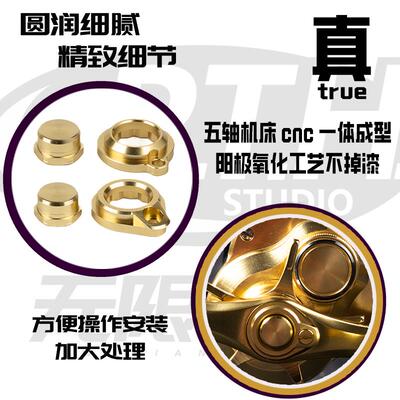 cq101无色差cqbfs主轴螺母路亚改装小金轮改装锁片鼓轮改装锁片