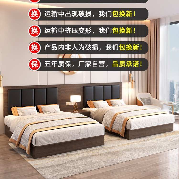 酒店家具标间全套宾馆床公寓大床快捷双人旅馆民宿客房专用床