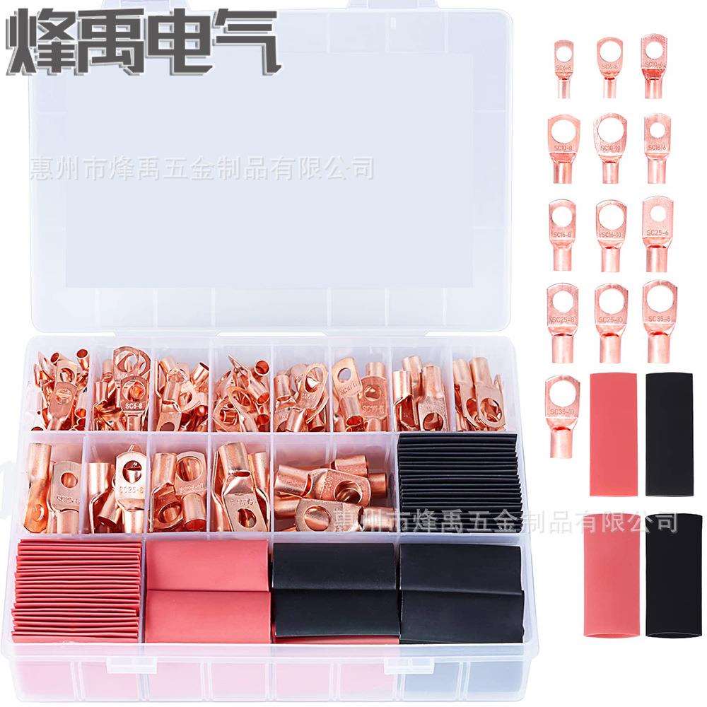 跨境260PCS盒装SC窥口铜鼻子接线端子铜线耳/红黑热缩管套装