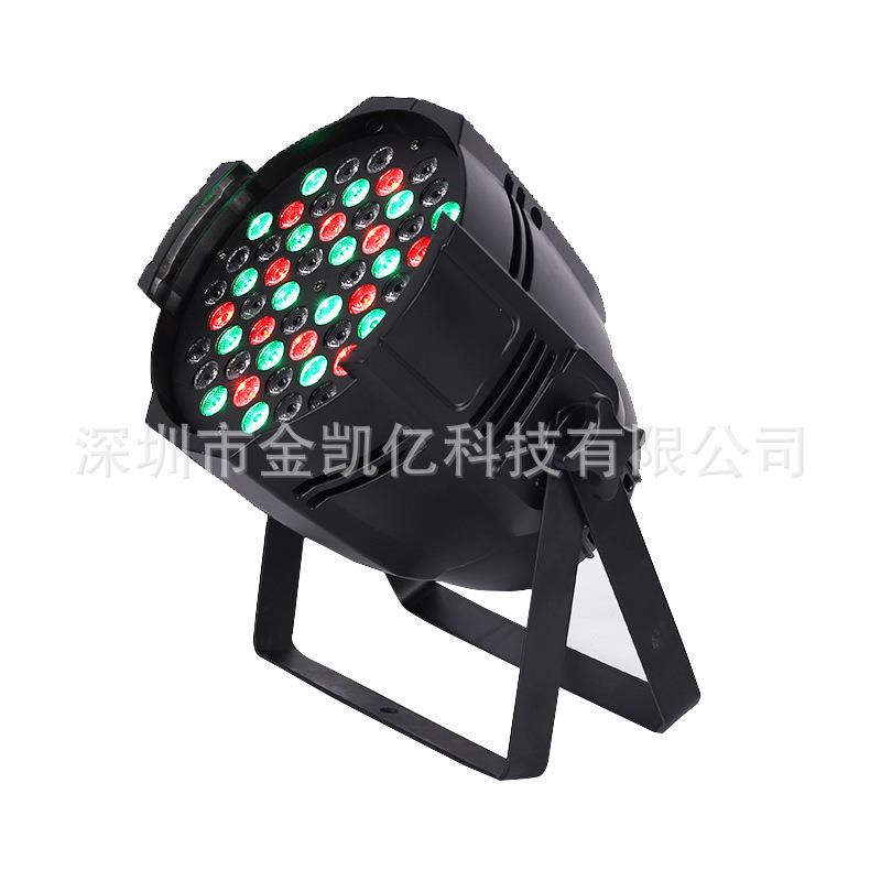 54颗全彩3W帕灯婚庆宴会厅舞蹈室染色氛围灯七彩闪光led灯舞台灯