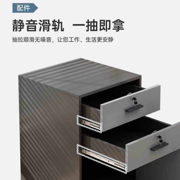 文件柜办公室桌下收纳柜带锁矮柜抽屉柜木质边柜储物柜落地小柜子