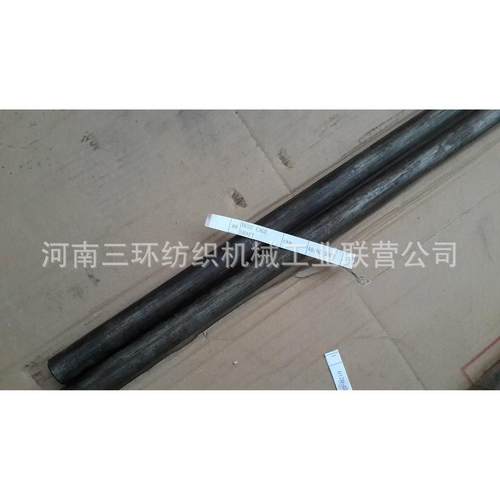 A076C-3501尘笼轴DustCageShaft纺织机械配件厂家供应