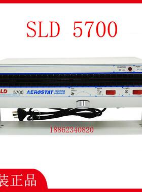 SLD5700离子风机新力达卧式静电消除器新亚除静电设备