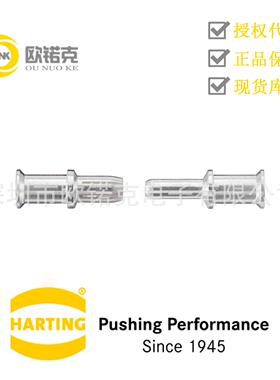 HARTING浩亭工业用连接器Han电气插针公头压接针09110006232