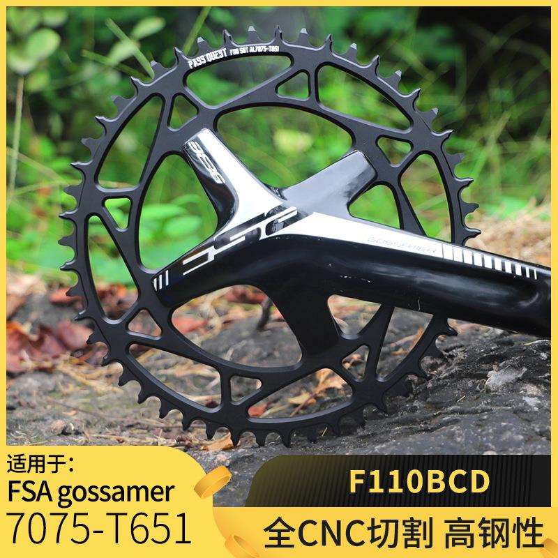 PASSQUEST110bcd牙盘fsa公路曲柄单盘正负齿盘片四爪公路车圆盘