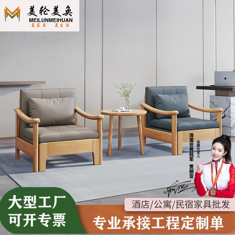 单人沙发床实木折叠两用小户型客厅阳台多功能办公室午睡伸缩沙发