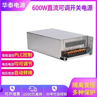 华泰爱因AY交流转直流280V2A600W大米色选机可调节电流开关电源