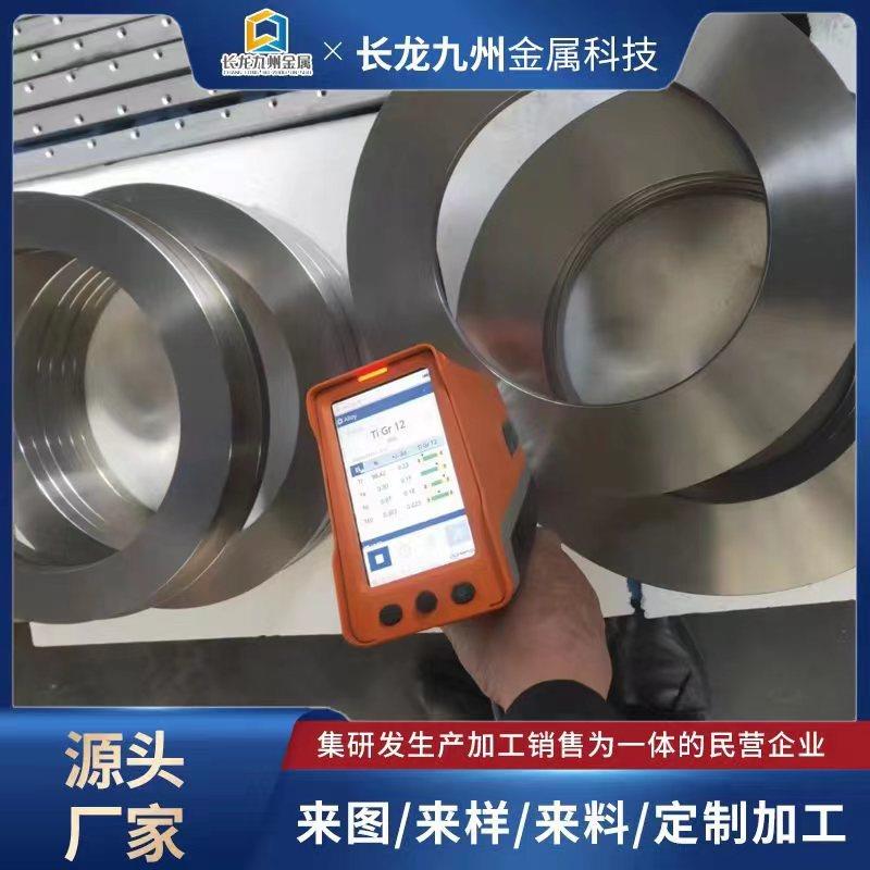 钛合金锻件TC4钛锻件钛合金圆环TA2TA1钛方块钛异形钛锻件