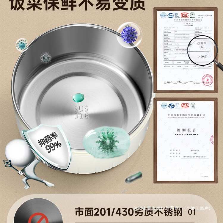 不锈钢保温饭盒便携24小时上班族多层冬天便当大容量超长保温饭桶