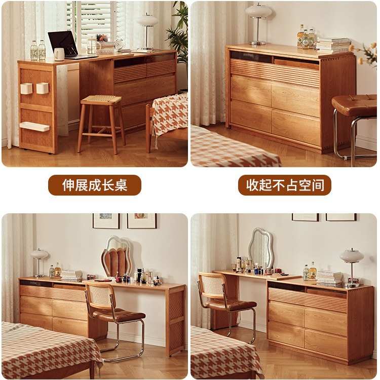 北欧实木梳妆台斗柜一体樱桃木可伸缩简约床尾收纳转角卧室化妆桌