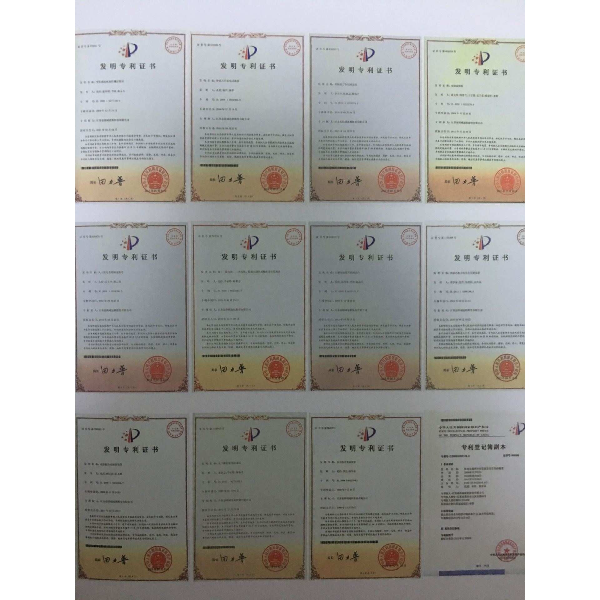 泰星牌泰隆牌硬齿面齿轮减速机CJS200型