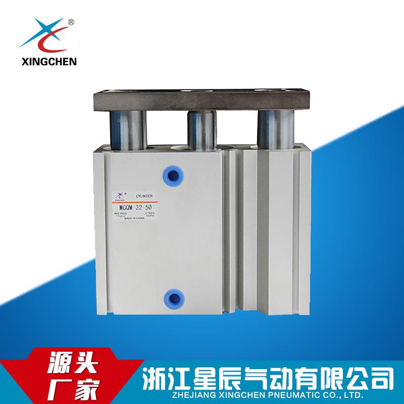 星辰气动气缸MGQM32系列 新薄型带导杆气缸 三轴气缸 原厂