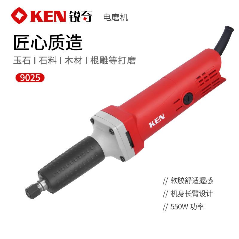 KEN锐奇直磨机模具电磨9025手持大功率电磨头根石雕刻直柄内磨机