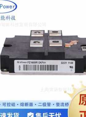 原装IGBT模块FF1200R17KP4_B2 FF1200R17KE3 大功率可控硅模块