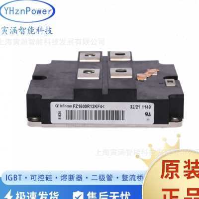 原装IGBT模块FF1200R17KP4_B2 FF1200R17KE3 大功率可控硅模块