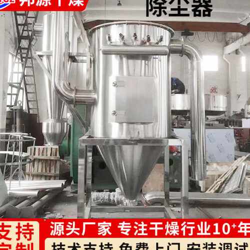 布袋除尘器脉冲除尘器除尘设备除尘锅炉除尘器木工工业除尘器
