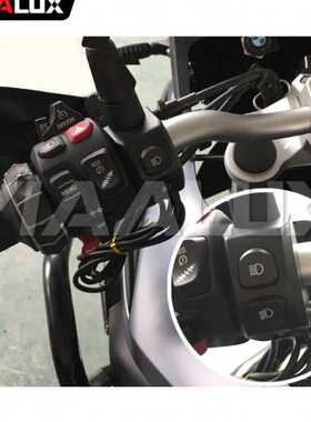 适用于 BMW F750/850/1250GS 310 RX1000用把手开关组件