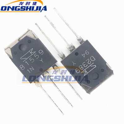 现货全新原装功放三极管2SA2151A 2SC6011A一对的价格