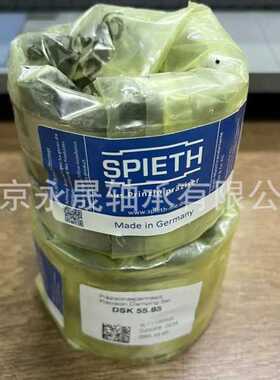 德国SPIETH AK25.37 IK25.37 AK28.40 IK28.40 夹紧螺母 胀紧套