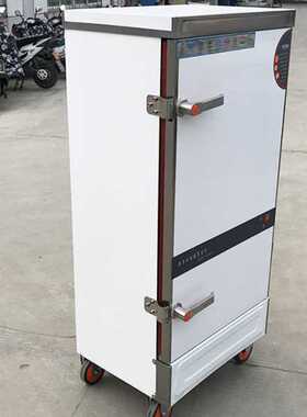 【蒸饭车】商用304不锈钢蒸饭柜移动多功能电气两用蒸饭柜
