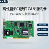 98系列 PCI ZLG致远电子性能PCI接口CAN卡 智能CAN通讯卡