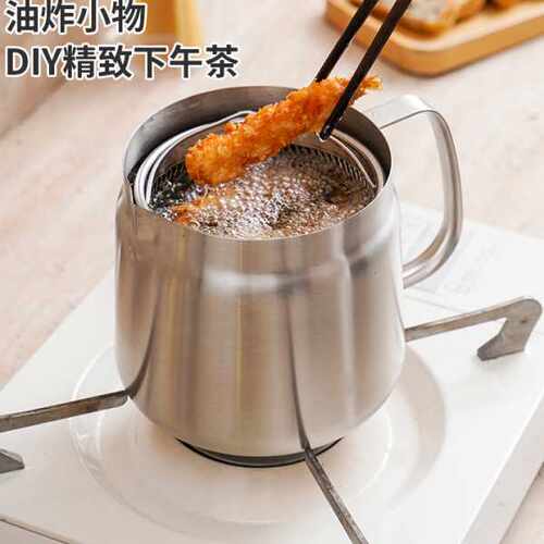 304不锈钢滤油壶隔油杯过滤油壶迷你小炸锅厨房油渣滤油壶储油壶