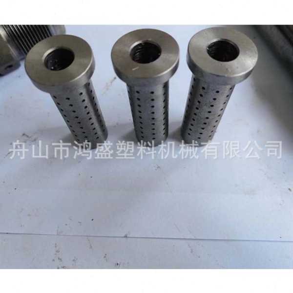 注塑机过滤网加射咀38CrMoAla渗氮处理加硬抛光