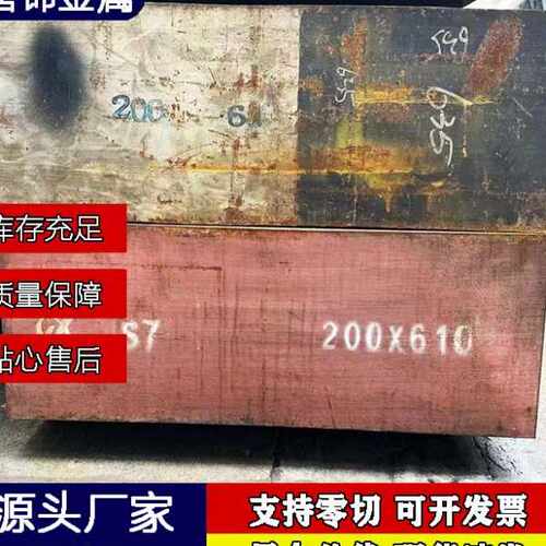 现货供应H13模具钢 H13合金圆棒定尺切割 热轧圆钢H13圆钢