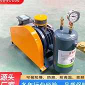 气回转式 501S低噪音大风量一体化污水处理曝 鼓风机 风机HC 回转式