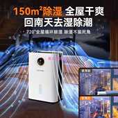 除湿机家用吸湿室内静音抽湿回南天空气净化器一体机