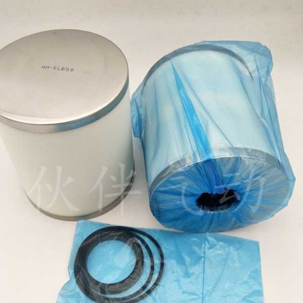 伙伴气动滤芯AMF-EL150/250/350/450/550/650/850除臭过滤器组件