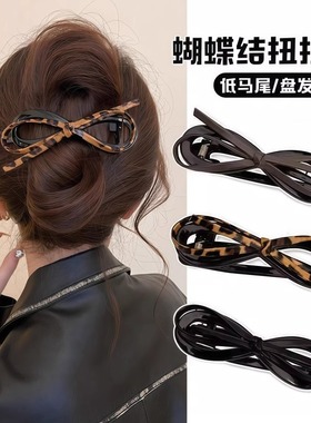 气质皮质蝴蝶结发夹一字夹女新款高级感豹纹扭扭夹后脑勺夹子