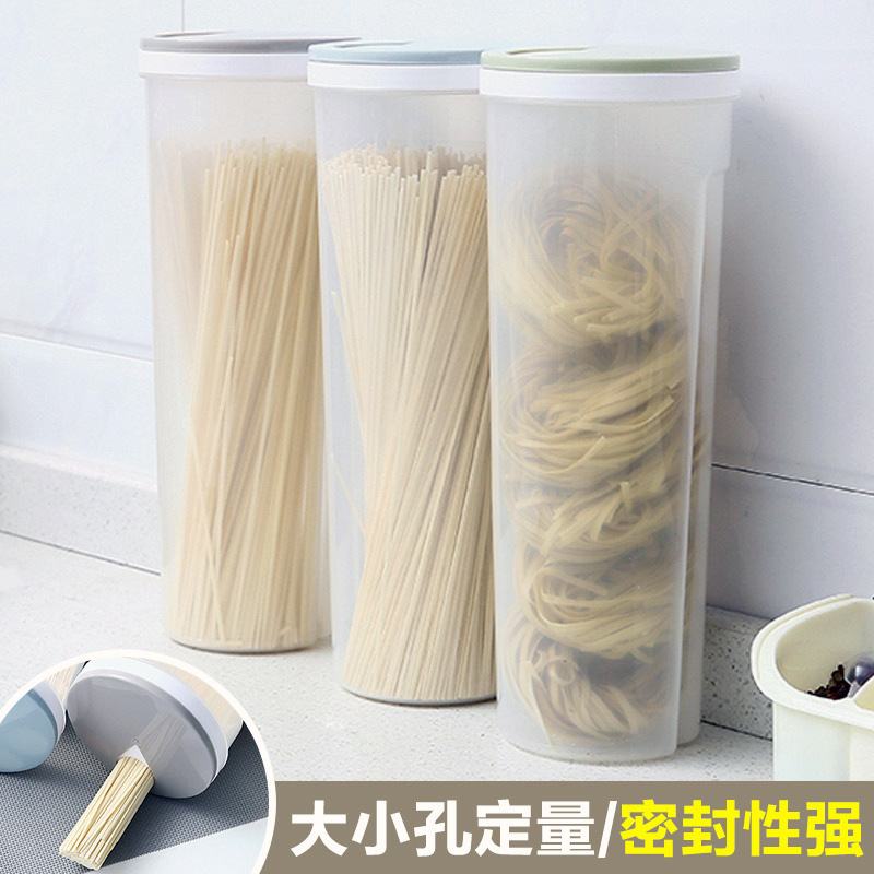 面条收纳盒挂面意面桶透明储存罐厨房密封罐装五谷杂粮储物