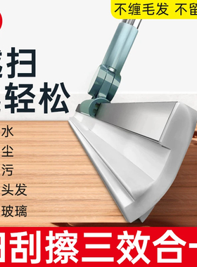 魔术扫把刮水拖地干湿两用地刮厕所浴室卫生间软硅胶刮地扫水家用