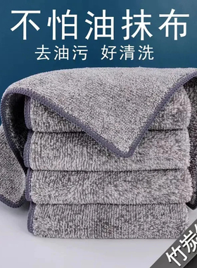 【10条装】竹炭纤维洗碗布去油抹布不沾油不掉毛吸水专用厨房用品