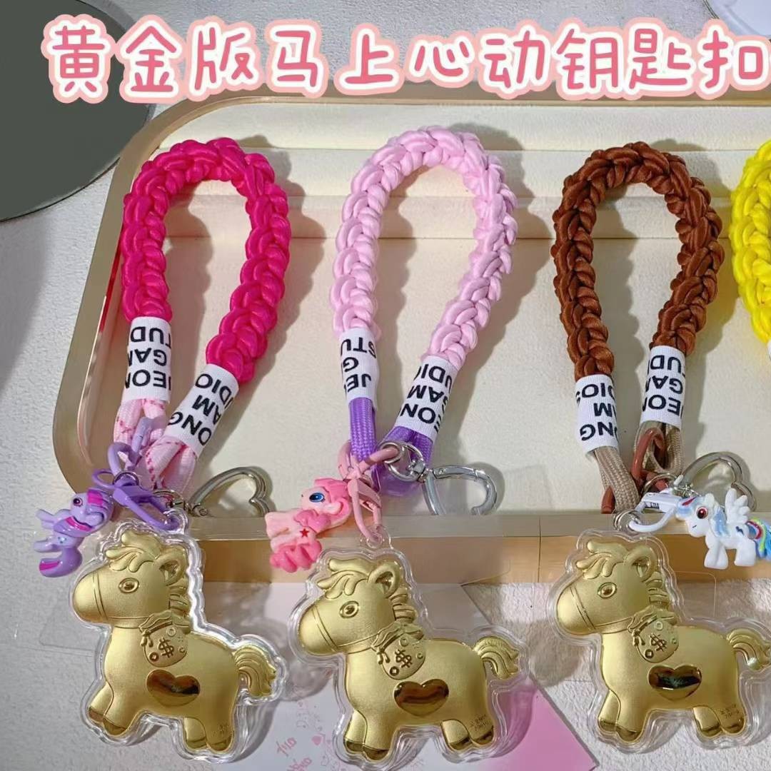 足金999马上心动马上有钱马上暴富马上发财手机挂绳小马挂件礼品