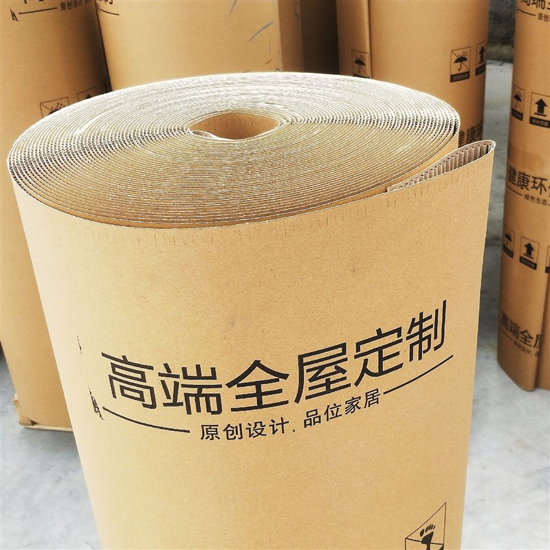 加厚加硬款瓦楞纸卷 家具打包双层瓦楞纸皮 50米大卷印字纸皮