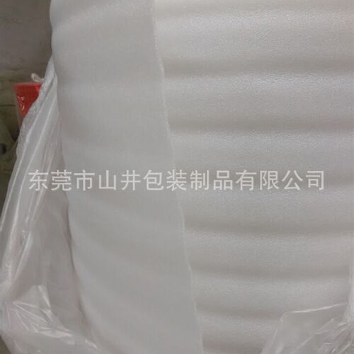 价格优生产销售3T珍珠棉卷包装材料包装气泡袋