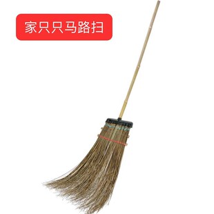 扫马路大扫把竹子传统家只户外街道大街清洁庭院工地工程老式