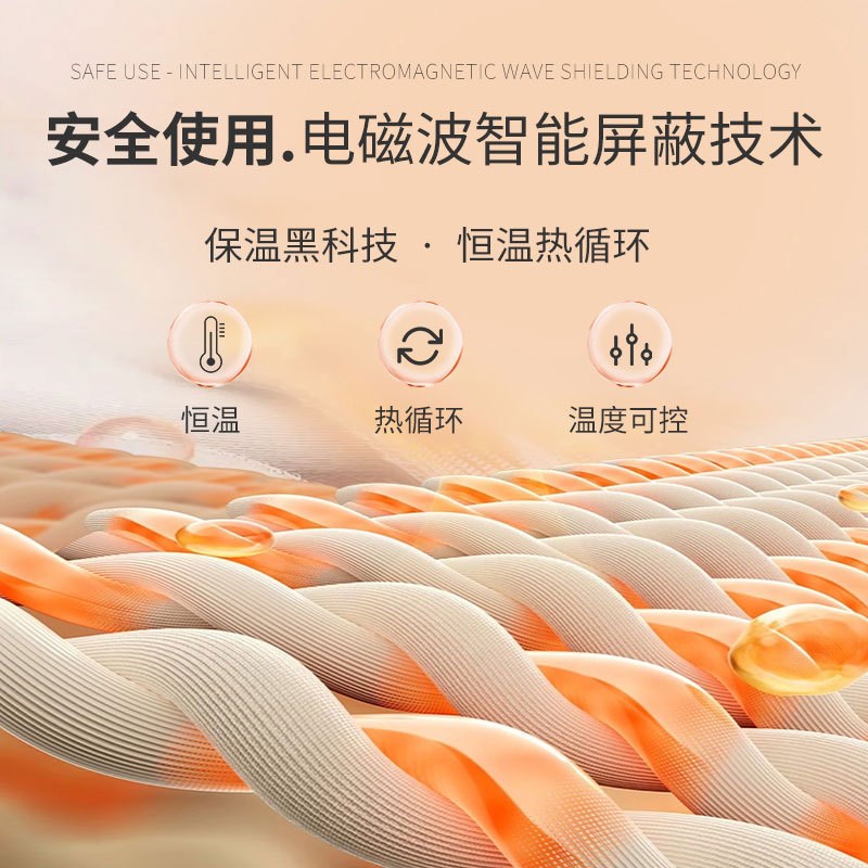 PEMF紫水晶床垫远红外电加热光子床垫七彩水晶石床垫
