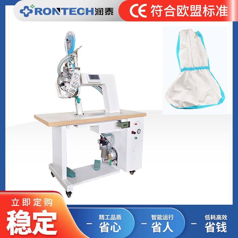 雨衣过胶机帐篷冲锋衣压胶机热风缝口密封机防护服隔离服贴条机