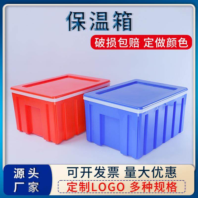 户外保温箱保冷便携车载冷藏保温泡沫箱学校外卖配送餐用周转箱,包装,泡沫箱,淘宝优惠券,粉丝福利购,淘宝优惠卷