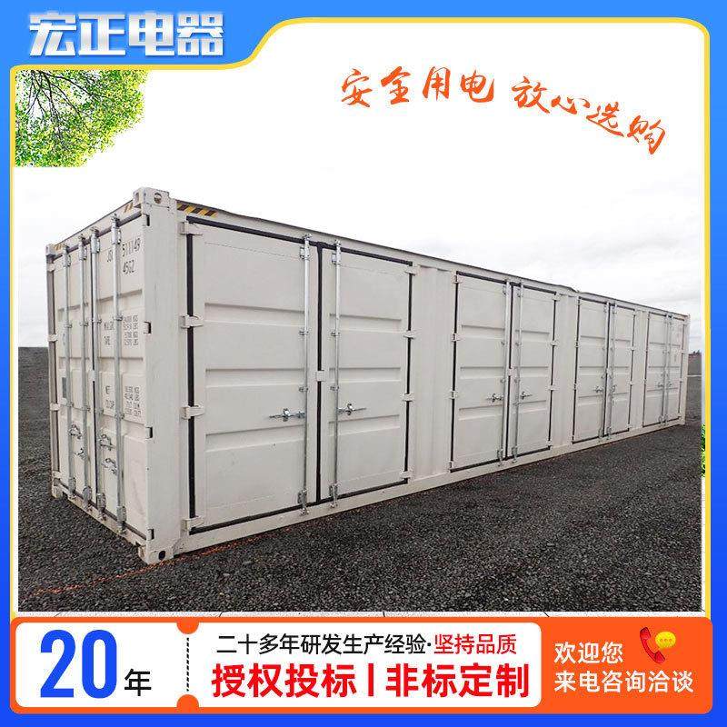 厂家出售预制舱配电柜壳体多规格可选户外防水防尘耐高温配电柜,电子/电工,配电控制柜/控制箱,淘宝优惠券,粉丝福利购,淘宝优惠卷