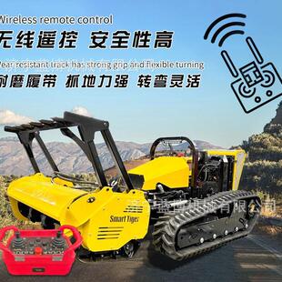 大马力遥控自走开荒机55度大坡度爬坡隔离带开辟机器人割草开荒机