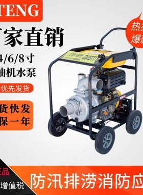 动力YT40DPE-2柴油机抽水泵2寸3寸4寸6寸8寸移动便携式排水泵